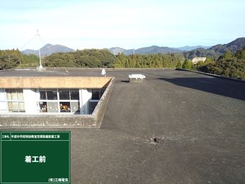 平成中学校特別教室空調設備設置工事